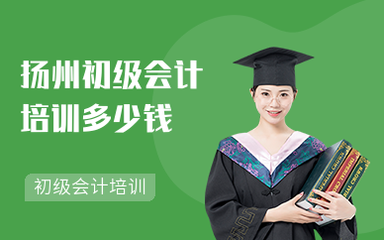 初級會計職稱學習中心 您的專業(yè)會計咨詢伙伴