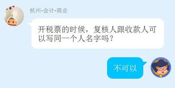 不開發(fā)票的收入是否應計入銷售收入？