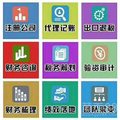 菏澤隆杰會計 專業(yè)會計咨詢助您節(jié)省創(chuàng)業(yè)成本