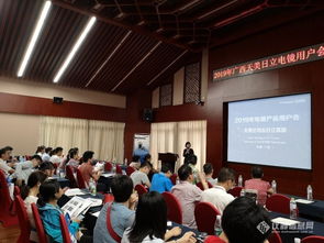 專業(yè)賦能，共創(chuàng)未來(lái)——天美公司與日立高新在廣西南寧成功舉辦電鏡用戶會(huì)及教育咨詢服務(wù)