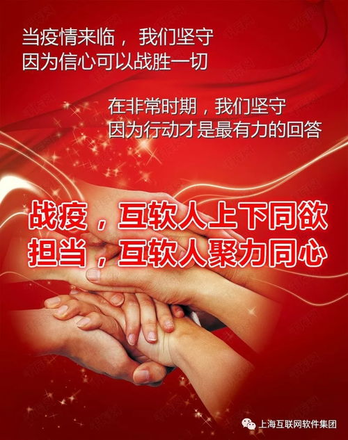上?；ヂ?lián)網(wǎng)軟件集團(tuán) 賦能教育數(shù)字化轉(zhuǎn)型的高端協(xié)同管理專家