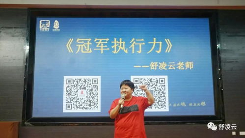 弘道咨詢攜手東家教育 精品內(nèi)訓(xùn)課程《冠軍執(zhí)行力》圓滿落幕，賦能企業(yè)高效增長